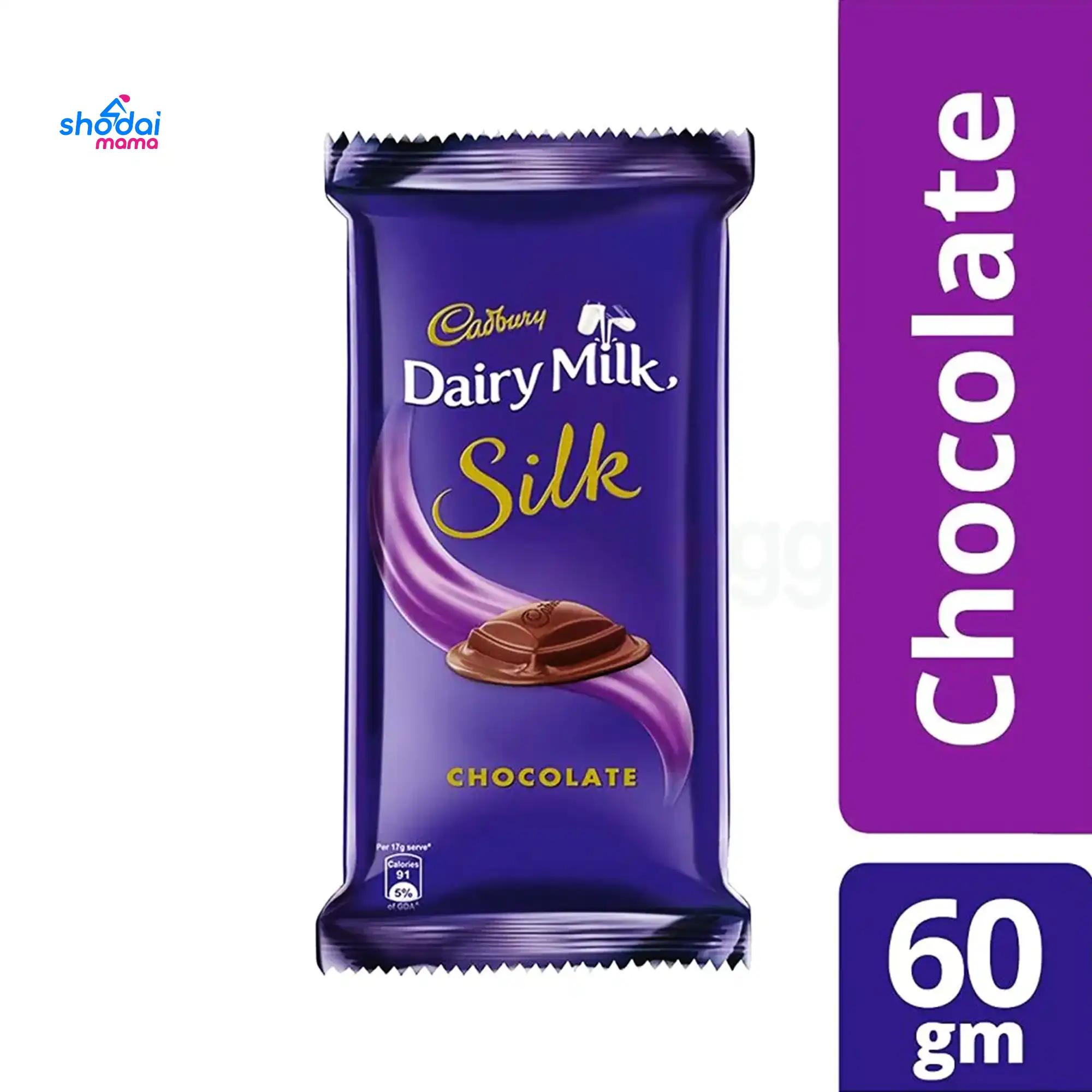 Cadbury Dairy Milk Silk Chocolate Bar 60gm
